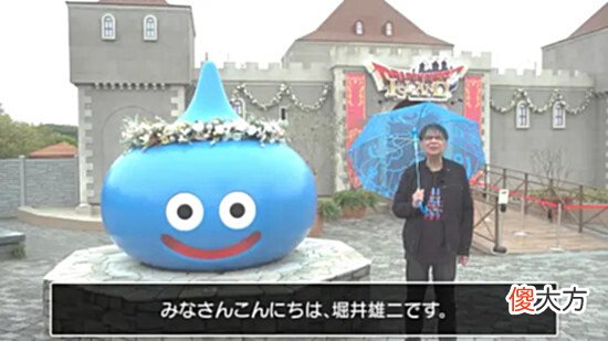【游戏世界】《勇者斗恶龙宝藏篇》新预告!制作人介绍DQ多个项目新情报