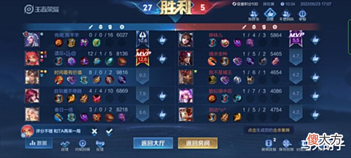 【游戏世界】ELO制裁已成日常,摆烂玩家与日俱增,王者玩家怎样做才能破局?