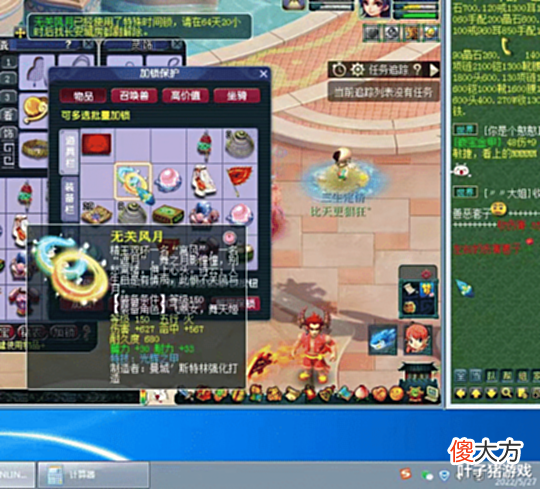 【游戏迷】梦幻西游新出服战愤怒穿刺和915无级别刀,买角色却遭勾魂警告?