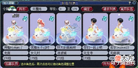 【游戏迷】梦幻西游新出服战愤怒穿刺和915无级别刀,买角色却遭勾魂警告?