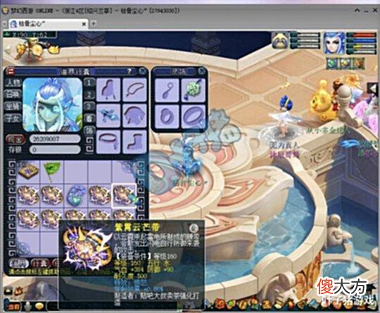 【游戏迷】梦幻西游新出服战愤怒穿刺和915无级别刀,买角色却遭勾魂警告?