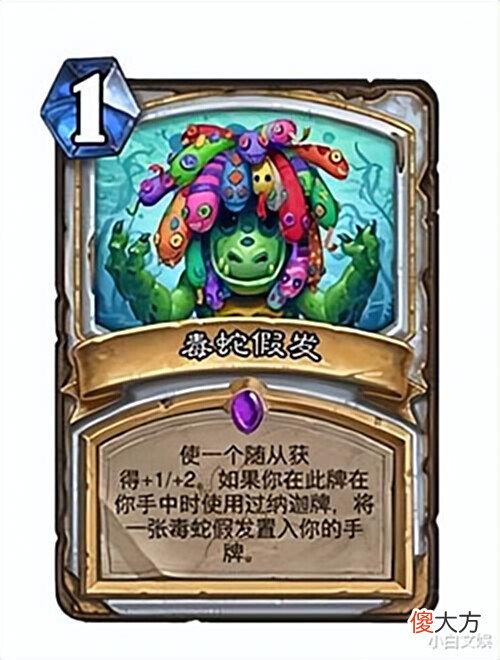 【游戏迷】创造奇迹的卡组!纳迦牧来袭!