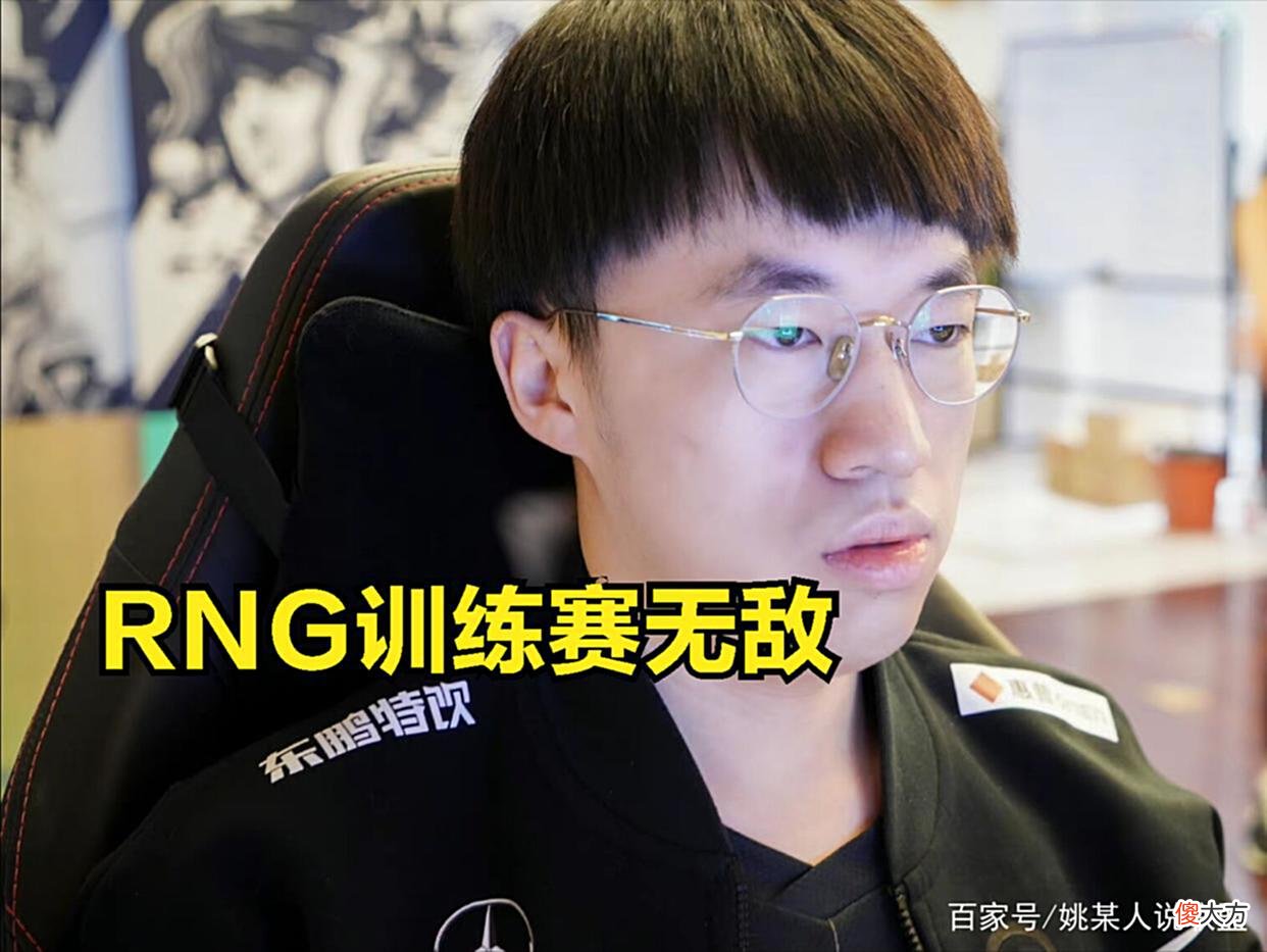 【游戏世界】MSI决赛将会是G2打RNG？DOINB透露战胜T1关键：G2下路要变成gala