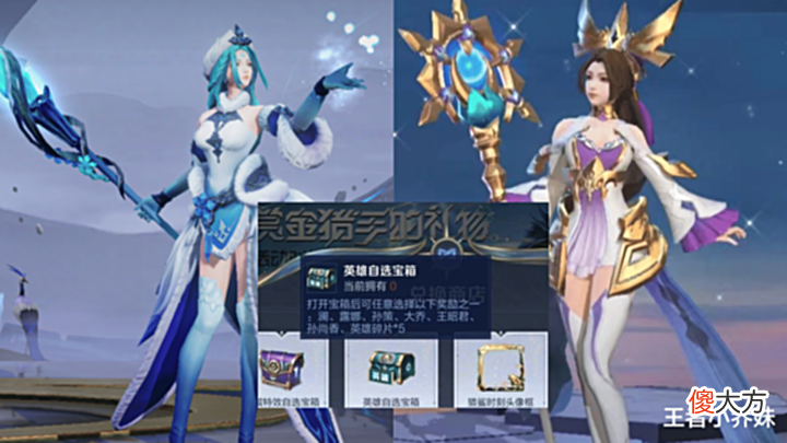 【游戏世界】守约青色战令首曝,最低188点券获取,马超fmvp突袭,王昭君笑了