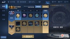 【游戏世界】守约青色战令首曝,最低188点券获取,马超fmvp突袭,王昭君笑了