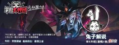 【游戏世界】云顶S7美测服下载汉化不需梯子傻瓜教程，还有免费加速器！
