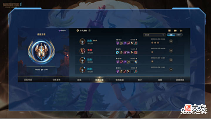 【游戏迷】LOL手游穿甲流烬神速上分,超远距离秒杀C位!