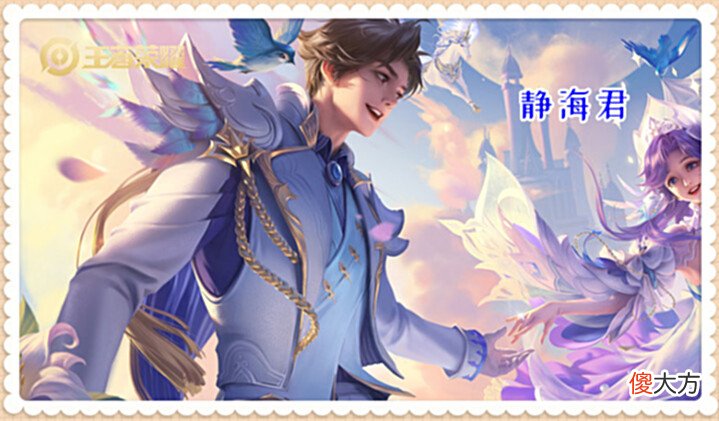 【游戏世界】皮肤排行榜5.27更新:赘婿逆袭,孙策成功登顶销量第1,吕布第5