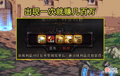 【游戏世界】DNF:团本复活大法又来了!3牛加入金绿柱石礼盒,平民又有动力了