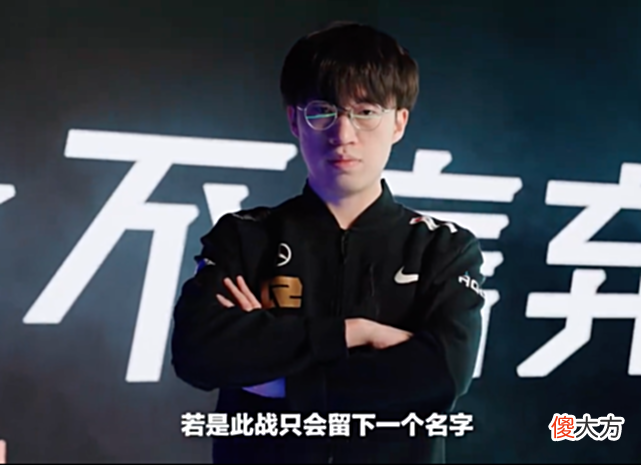 【游戏迷】RNG迎战EG!上路Bin对阵老将大木!稳才是取胜之关键!