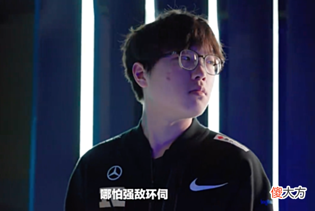 【游戏迷】RNG迎战EG!上路Bin对阵老将大木!稳才是取胜之关键!