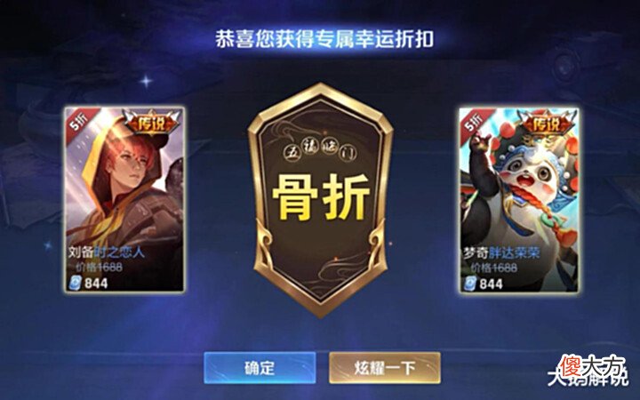【游戏世界】安琪拉儿童节皮肤首爆?昭君敦煌形象首爆,有周瑜音你心动的哭了