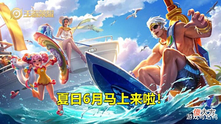 【游戏世界】SNK新皮肤来袭,750点券准备好,体验服活动加码,双传说别忘领!