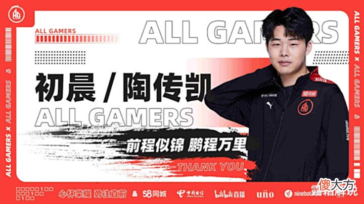 【游戏迷】守约逆光新生星元确定,蓝色回城超帅,ag大换血,吕布典藏排期