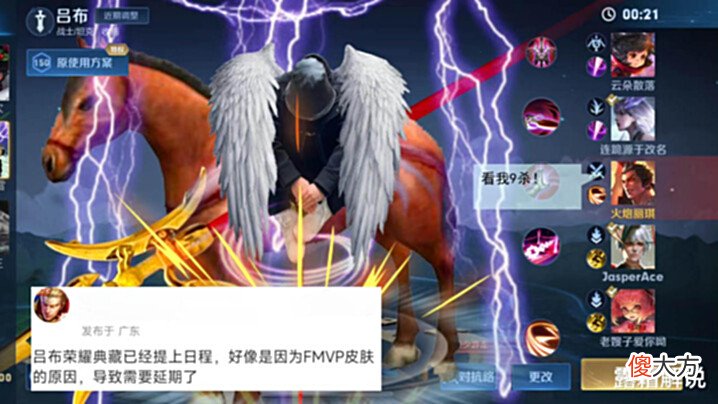 【游戏迷】守约逆光新生星元确定,蓝色回城超帅,ag大换血,吕布典藏排期