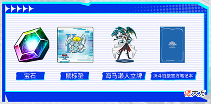 【游戏迷】全速前进!《游戏王:决斗链接》5月决斗王邀请赛明日开战