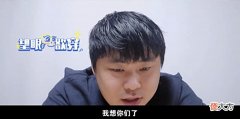 【游戏世界】Estar回顾夺冠历程,教练被逼辟谣,坦然谈被队友“求婚”感受