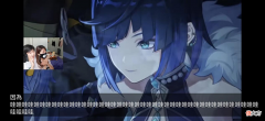 【游戏世界】外国主播看原神夜兰PV惊呼连连，同人创作不断，还带火了申鹤？