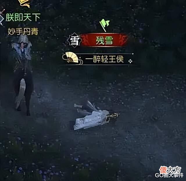 【游戏世界】逆水寒称号有多奇?花费千万不算啥,全服独一无二称号价值几个亿