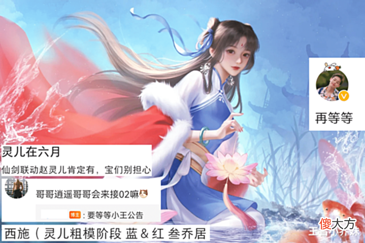 【游戏世界】1号商城突变,李逍遥返场预热,马可黑龙传说巨帅,婉儿限定曝光