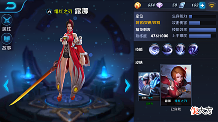 【游戏世界】王者荣耀之露娜,一个被张大仙带进观众视线的打野,会玩的都比较秀