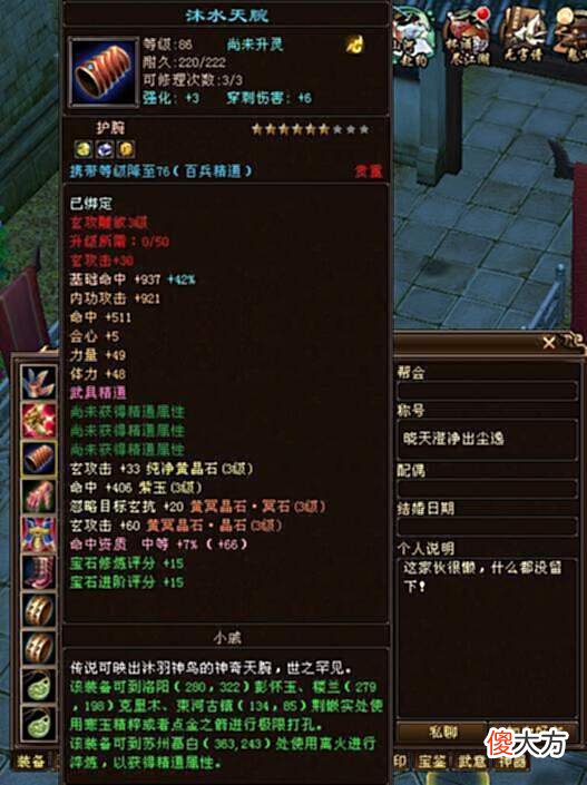 【游戏迷】天龙八部:真3级重楼大佬?这位慕容老铁厉害了,想卷死小号么?