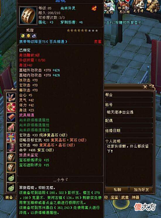 【游戏迷】天龙八部:真3级重楼大佬?这位慕容老铁厉害了,想卷死小号么?