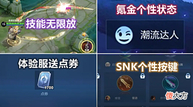 【游戏迷】1号碎片商店突变，留88碎片巨赚，李逍遥返场，守约机甲传说曝光