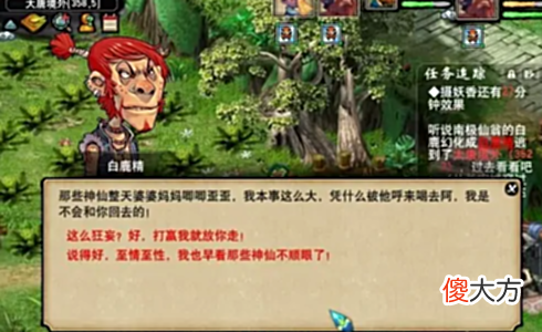 【游戏世界】梦幻锦学：太白仙骑与梦幻的众多渊源，每个玩家都与它打过交道