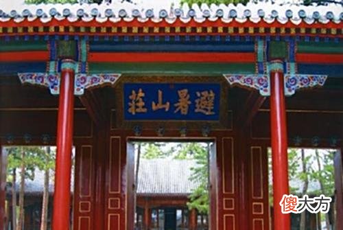 【爱历史】此皇家宫院比故宫大几倍，却有2位皇帝驾崩于此