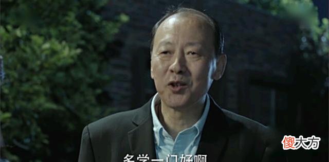【历史故事】《人民的名义》：陈清泉学外语被抓，手往哪里放，真是个高手！