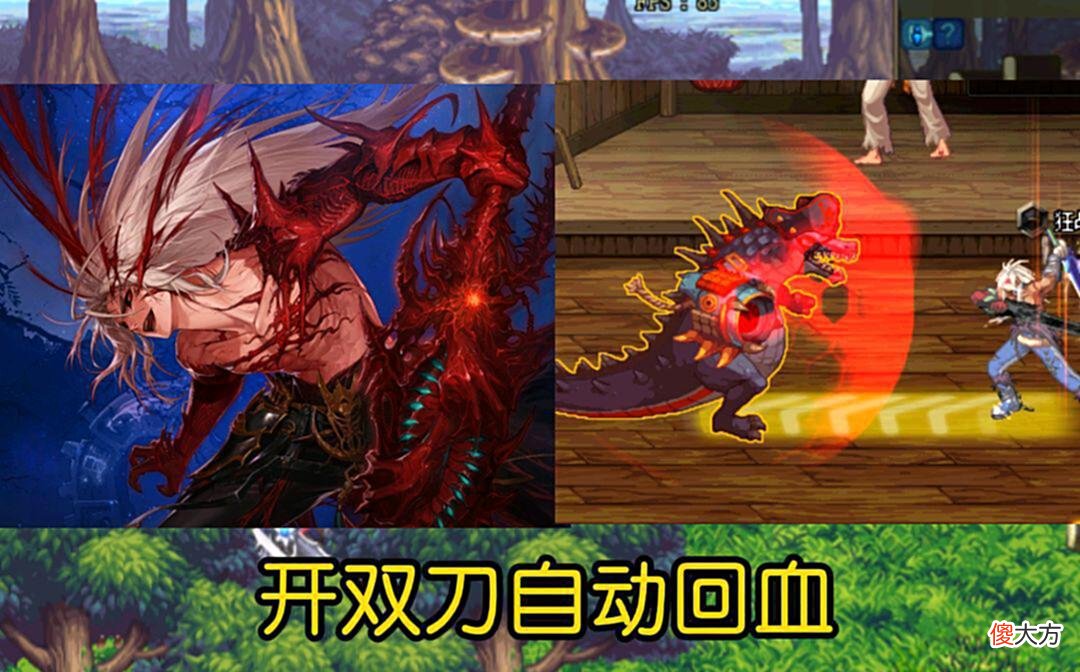 【游戏迷】DNF:你是因为什么原因而玩这个职业的？红眼开双刀，剑帝的美貌？