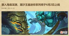 【游戏世界】炉石传说又1张手牌干扰卡!新橙卡耐普图隆单杀大表哥