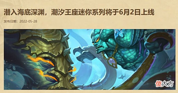 【游戏世界】炉石传说又1张手牌干扰卡!新橙卡耐普图隆单杀大表哥