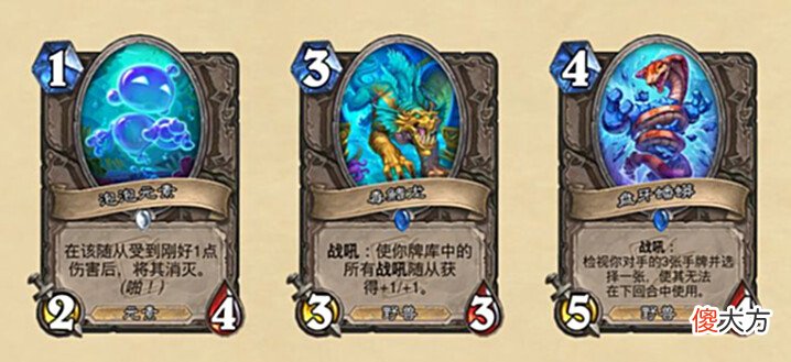 【游戏世界】炉石传说又1张手牌干扰卡!新橙卡耐普图隆单杀大表哥