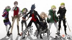 【游戏迷】《被虐的诺艾尔》PS4版将于6月8日发售