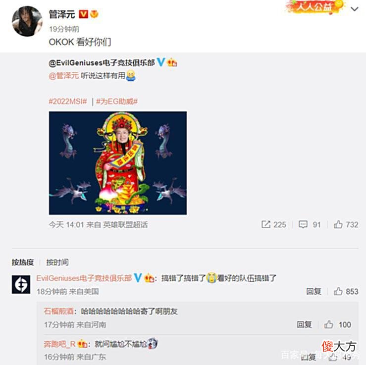 【游戏世界】Bin状态回暖，RNG半决赛首战轻取EG，管泽元抢镜