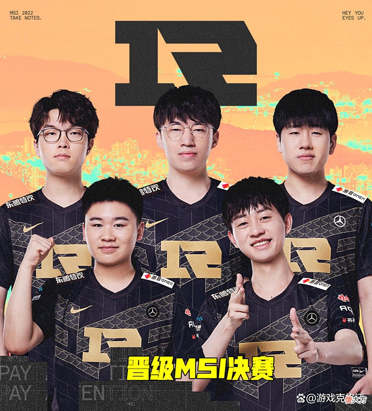 【游戏迷】RNG3:0横扫EG，成功挺进MSI决赛，官推赛后发言凡尔赛