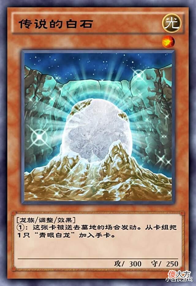【游戏世界】游戏王决斗链接:龙癌狂喜!白龙大加强,同调世界白龙新卡浅析