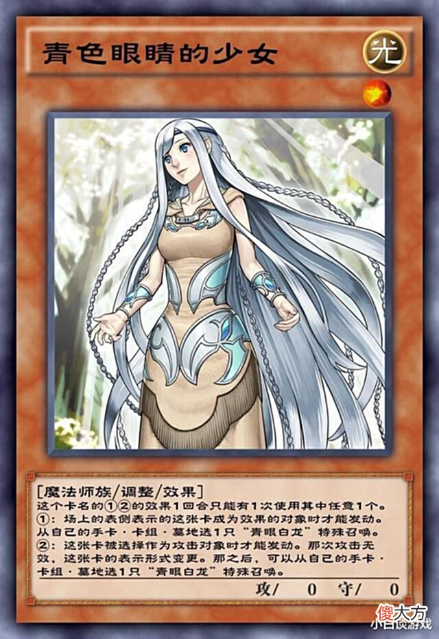 【游戏世界】游戏王决斗链接:龙癌狂喜!白龙大加强,同调世界白龙新卡浅析