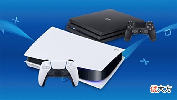 【游戏迷】索尼:大幅增加PS5产量缩小与PS4的差距