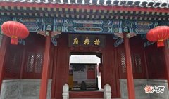 【爱历史】这里曾经住着中法混血的逃婚格格-天津格格府
