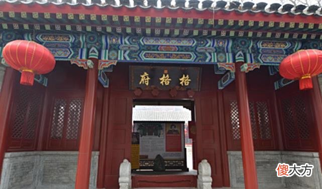 【爱历史】这里曾经住着中法混血的逃婚格格-天津格格府