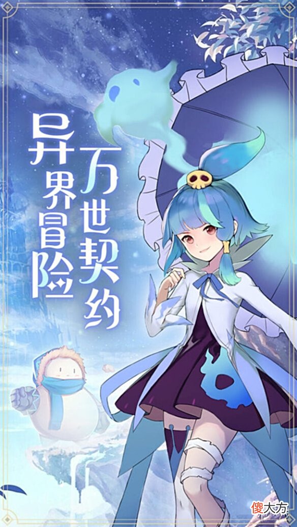 【游戏世界】《魔兽大冒险》好玩吗玩法特色介绍