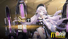【游戏世界】深空之眼海拉阵容怎么搭配-海拉阵容搭配攻略