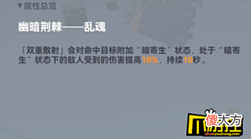 【游戏世界】深空之眼海拉阵容怎么搭配-海拉阵容搭配攻略