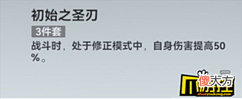 【游戏世界】深空之眼海拉阵容怎么搭配-海拉阵容搭配攻略
