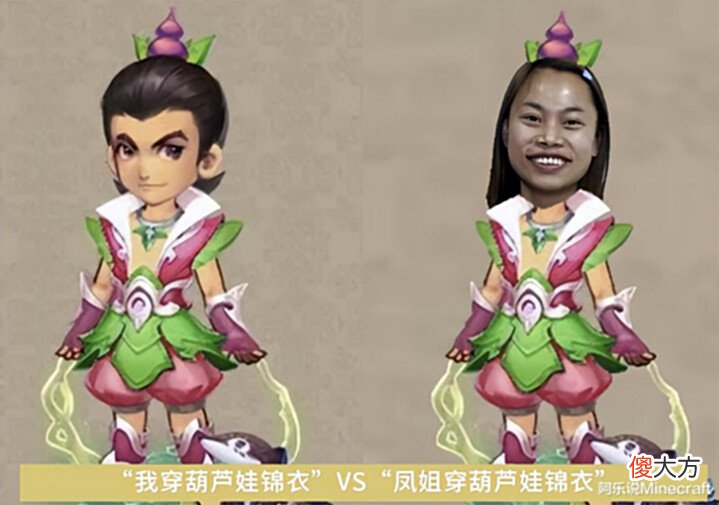 【游戏世界】葫芦娃乱入梦幻西游,玩家笑疯了