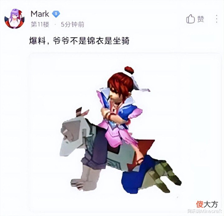 【游戏世界】葫芦娃乱入梦幻西游,玩家笑疯了