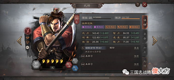 【游戏世界】三国志战略版张角武峰阵,稳定T1强度,打菜刀队的首选!